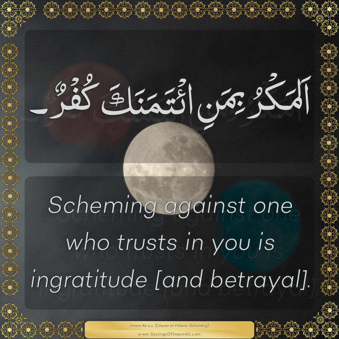 Scheming against one who trusts in you is ingratitude [and betrayal].